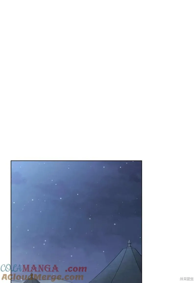 如若遮住神的眼眸親吻,第63话,第46张