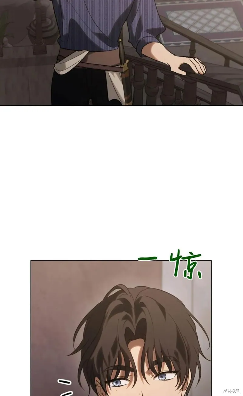 如若遮住神的眼眸親吻,第68话,第23张