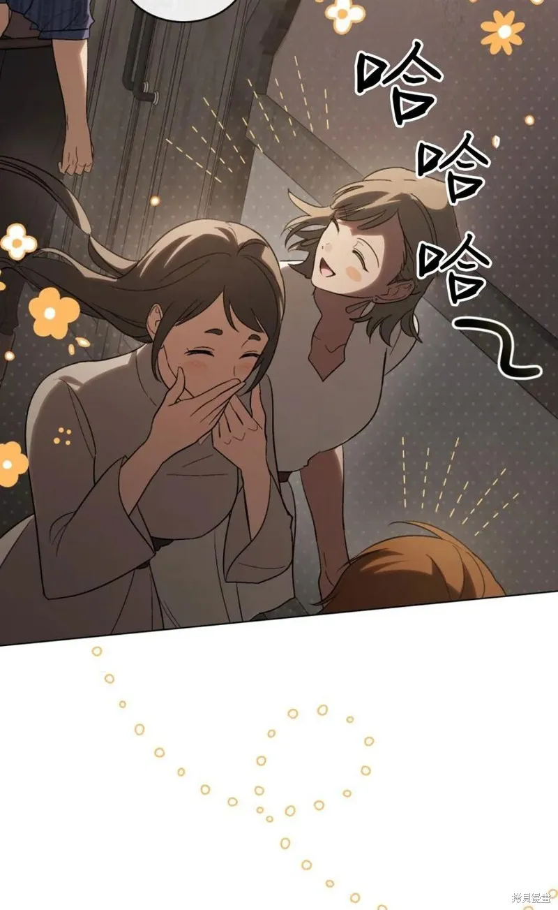 如若遮住神的眼眸親吻,第68话,第29张