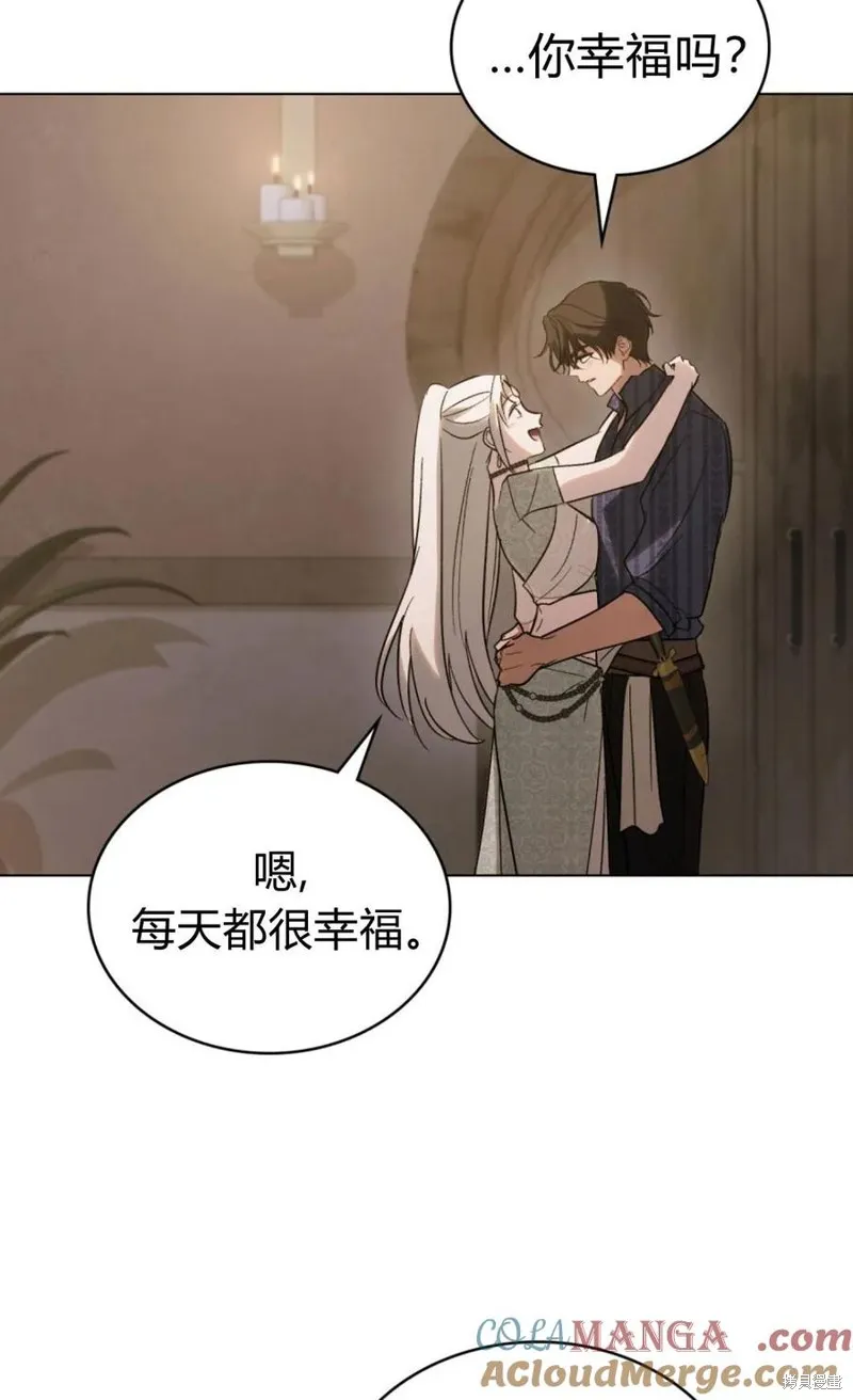 如若遮住神的眼眸親吻,第68话,第58张