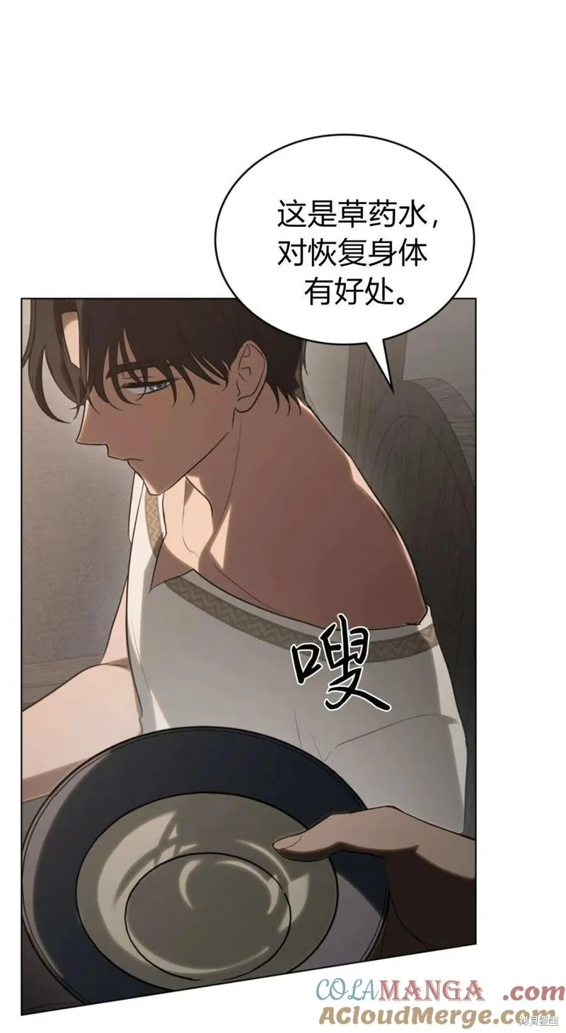 如若遮住神的眼眸親吻,第65话,第59张