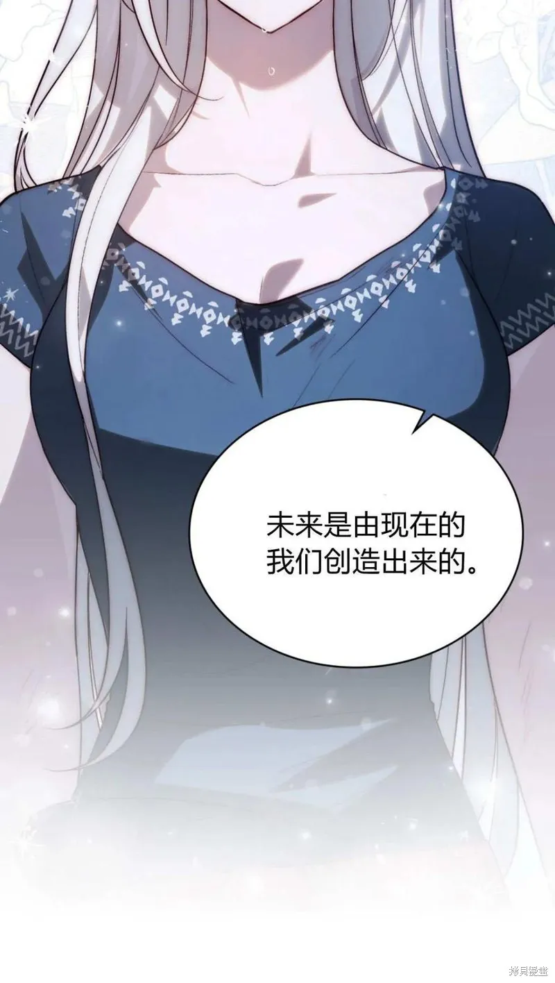 如若遮住神的眼眸親吻,第64话,第2张
