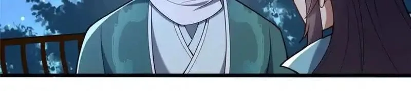 这个武圣过于慷慨,69 居心叵测,第102张