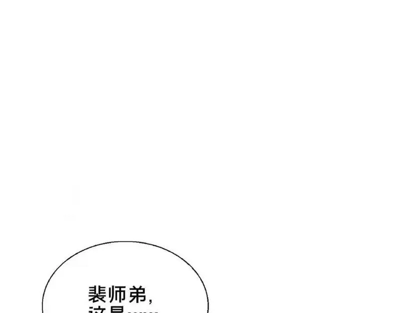 这个武圣过于慷慨,69 居心叵测,第103张