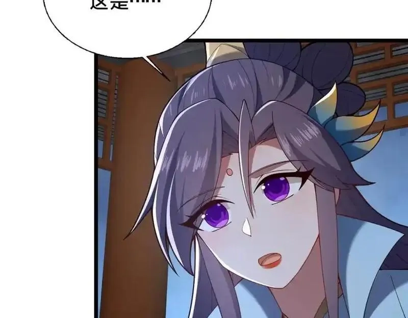 这个武圣过于慷慨,69 居心叵测,第104张