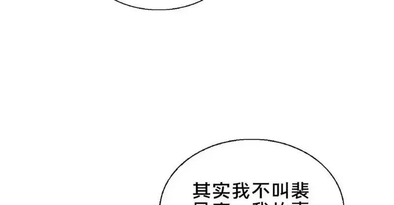 这个武圣过于慷慨,69 居心叵测,第111张