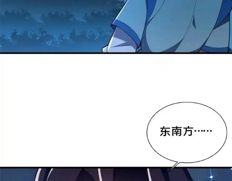 这个武圣过于慷慨,69 居心叵测,第142张