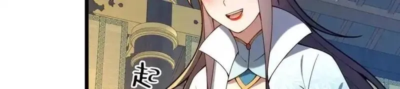 这个武圣过于慷慨,69 居心叵测,第15张