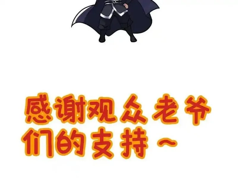 这个武圣过于慷慨,69 居心叵测,第150张