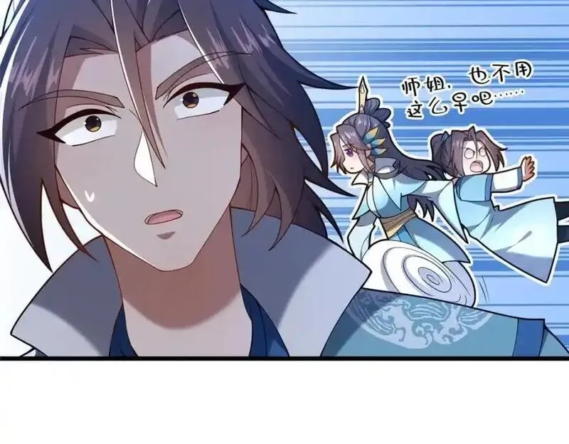 这个武圣过于慷慨,69 居心叵测,第20张