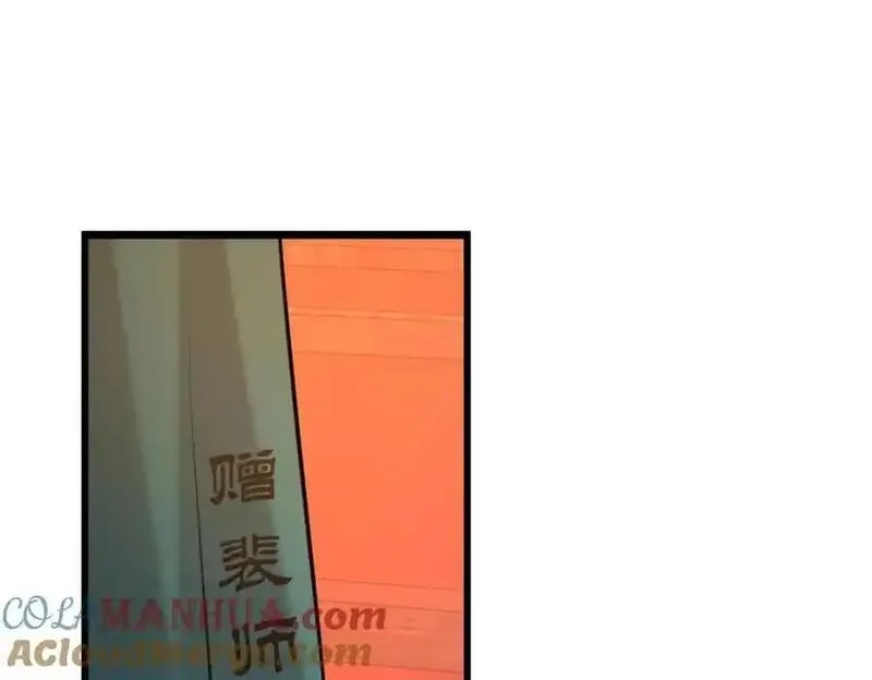 这个武圣过于慷慨,69 居心叵测,第25张