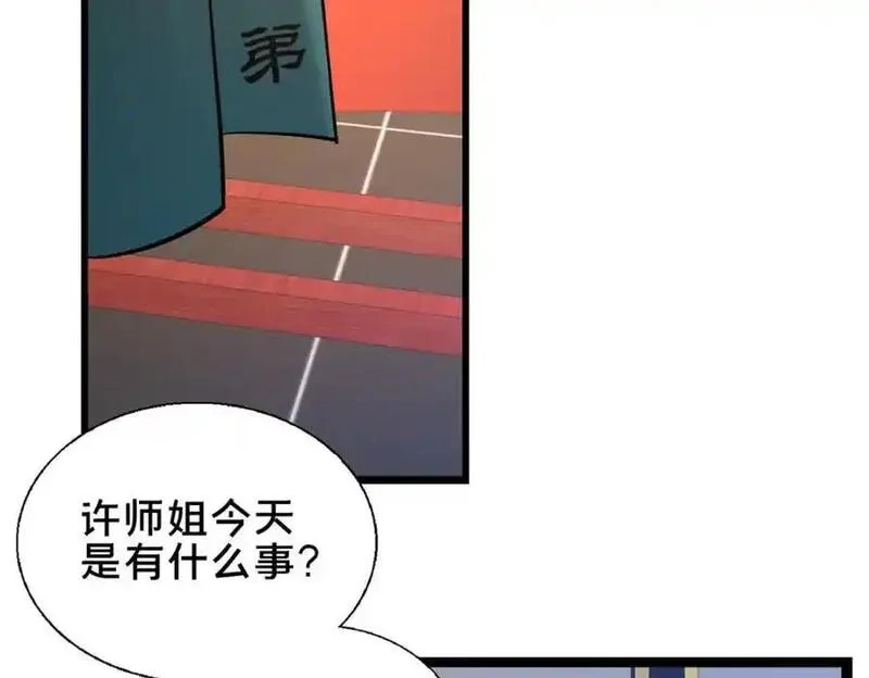 这个武圣过于慷慨,69 居心叵测,第26张