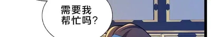 这个武圣过于慷慨,69 居心叵测,第27张