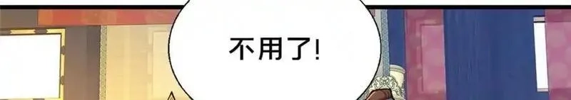 这个武圣过于慷慨,69 居心叵测,第30张