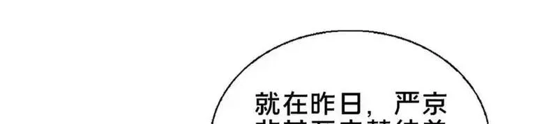 这个武圣过于慷慨,69 居心叵测,第51张