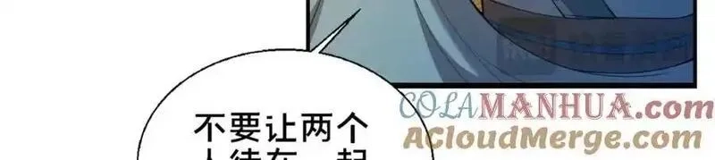 这个武圣过于慷慨,69 居心叵测,第81张