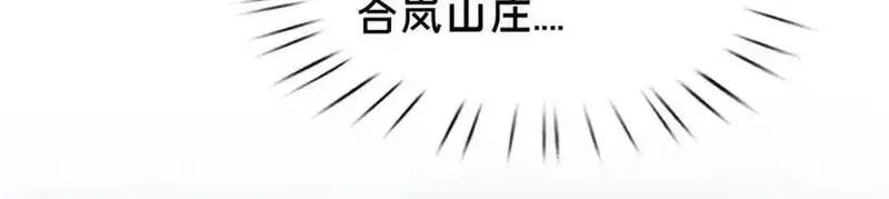 这个武圣过于慷慨,69 居心叵测,第90张