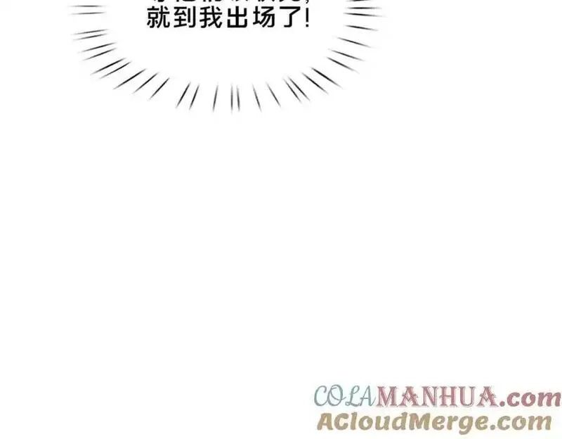 这个武圣过于慷慨,65 根骨测试,第125张