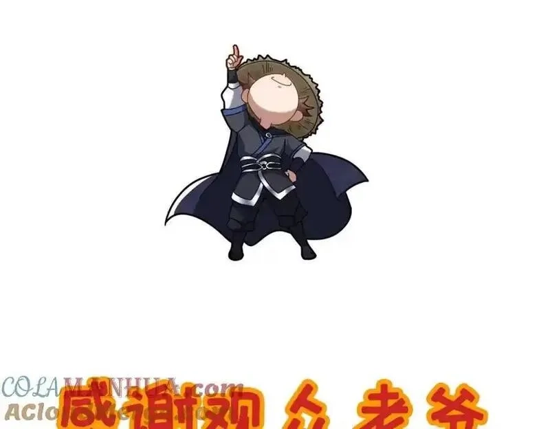 这个武圣过于慷慨,65 根骨测试,第129张