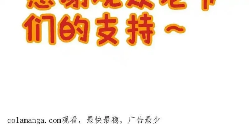 这个武圣过于慷慨,65 根骨测试,第130张