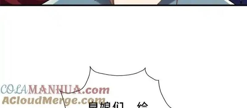 这个武圣过于慷慨,65 根骨测试,第21张