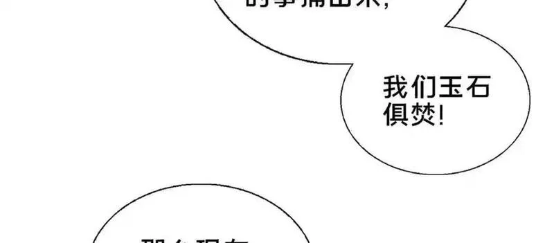 这个武圣过于慷慨,65 根骨测试,第24张