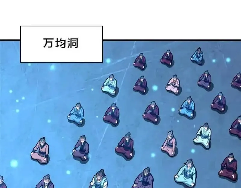 这个武圣过于慷慨,65 根骨测试,第28张