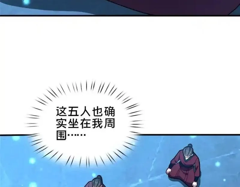 这个武圣过于慷慨,65 根骨测试,第34张