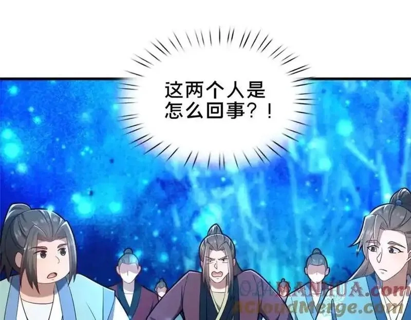 这个武圣过于慷慨,65 根骨测试,第37张
