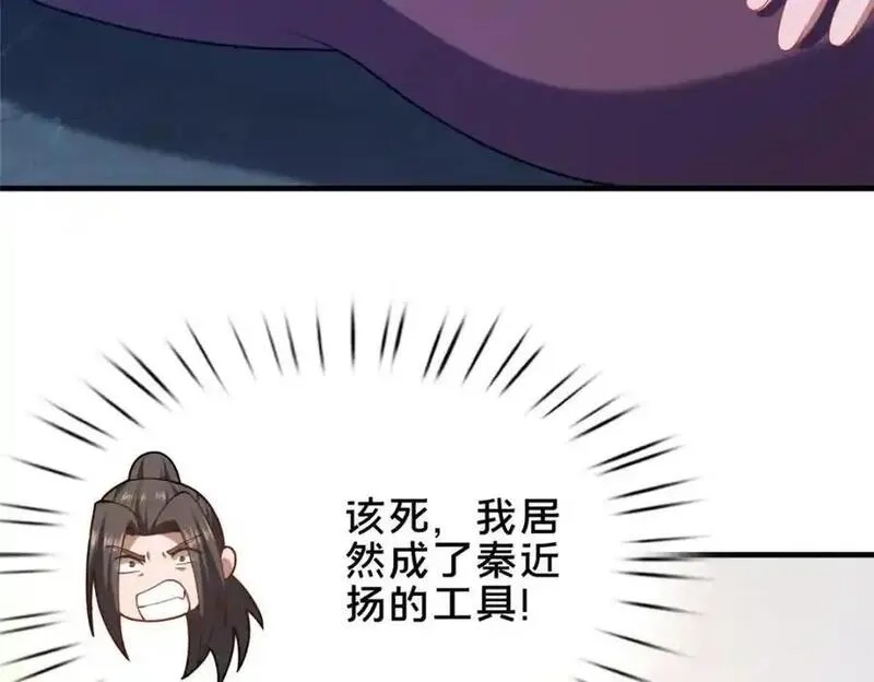 这个武圣过于慷慨,65 根骨测试,第46张