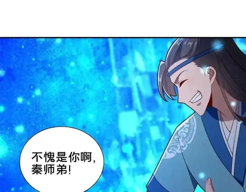 这个武圣过于慷慨,65 根骨测试,第86张