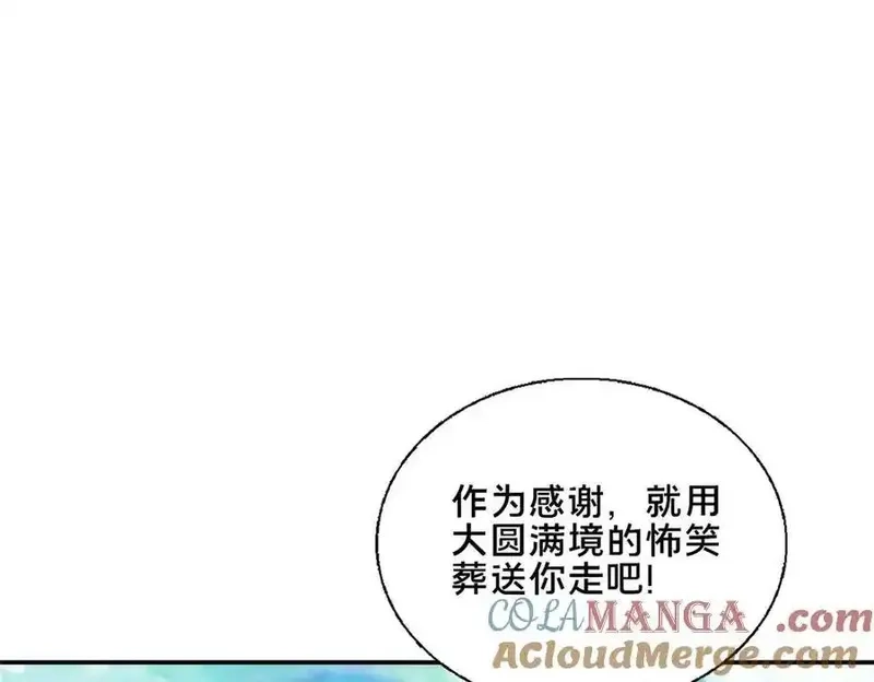 这个武圣过于慷慨,90 武圣……说不准呢？,第137张