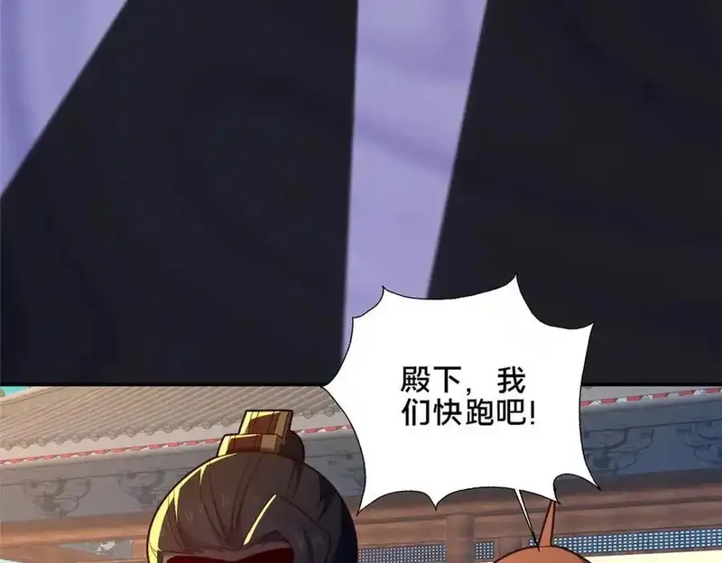 这个武圣过于慷慨,90 武圣……说不准呢？,第151张