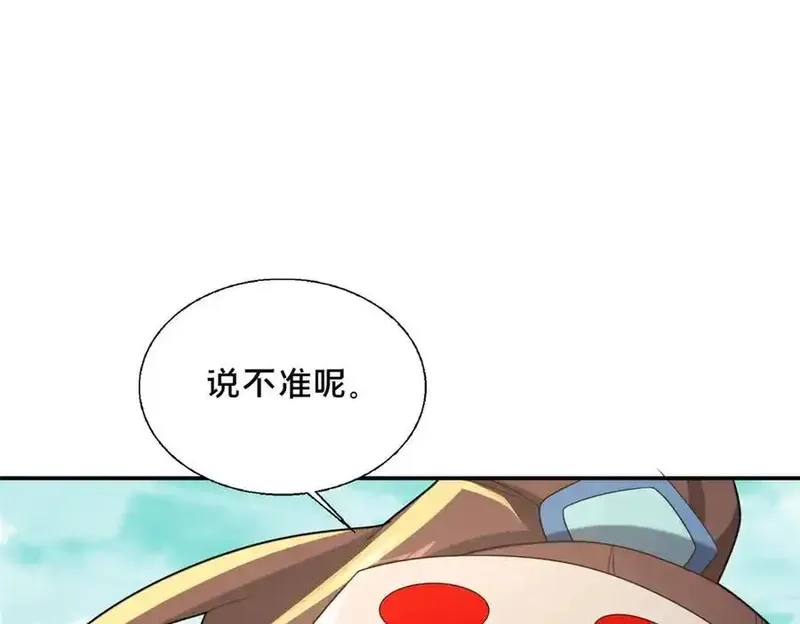 这个武圣过于慷慨,90 武圣……说不准呢？,第222张
