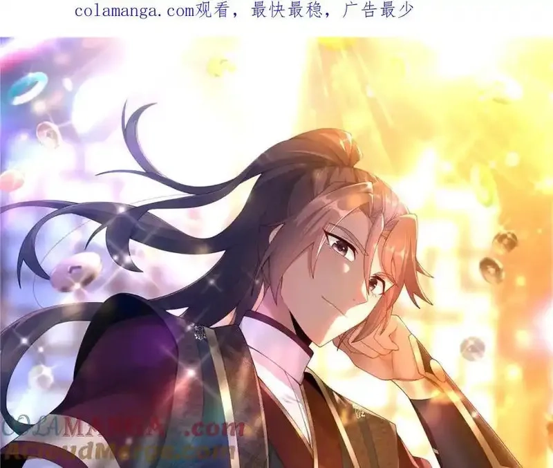 这个武圣过于慷慨,87 蛇尸现世,第1张