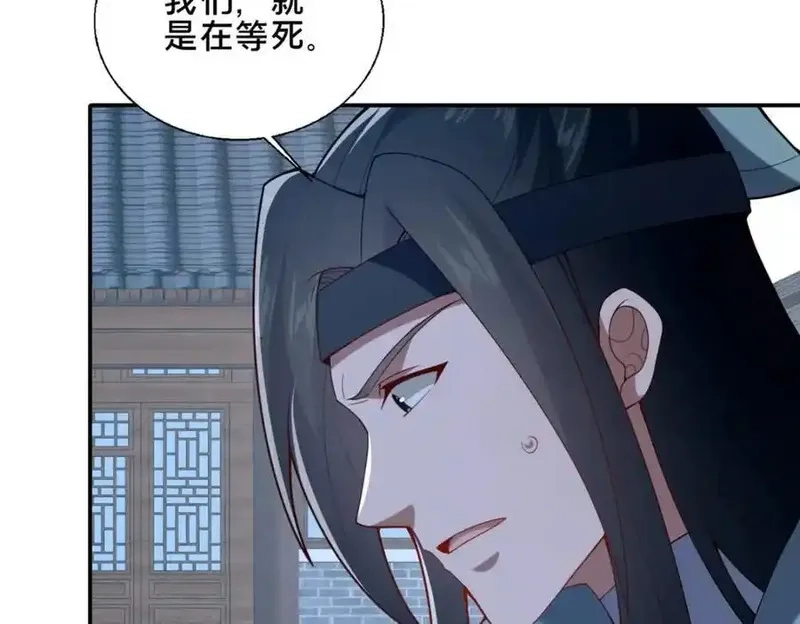 这个武圣过于慷慨,87 蛇尸现世,第122张