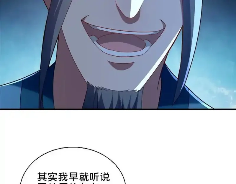 这个武圣过于慷慨,87 蛇尸现世,第146张