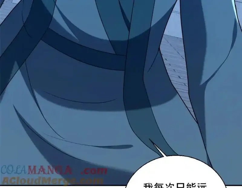 这个武圣过于慷慨,87 蛇尸现世,第149张
