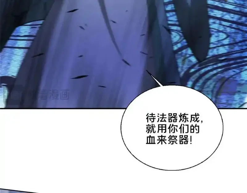 这个武圣过于慷慨,87 蛇尸现世,第158张