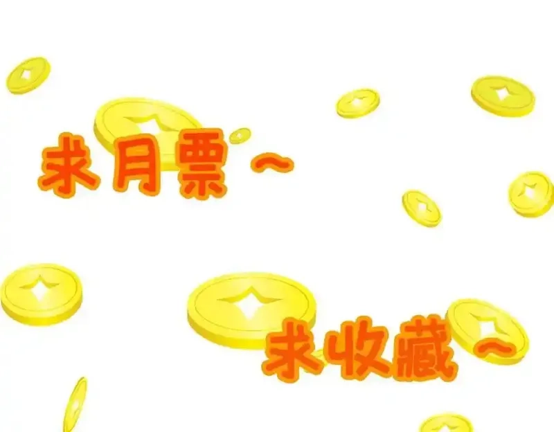 这个武圣过于慷慨,87 蛇尸现世,第175张
