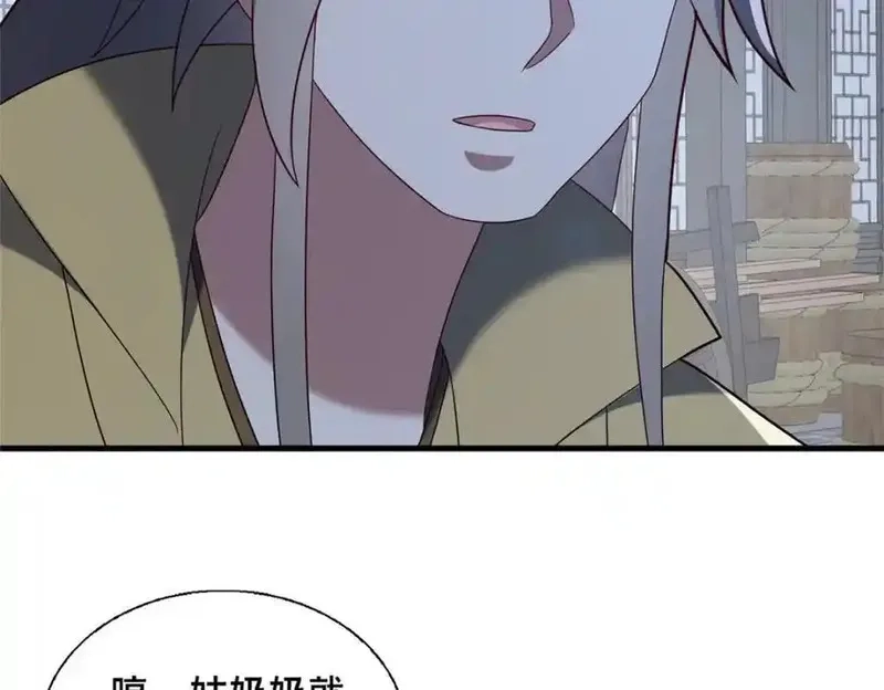 这个武圣过于慷慨,87 蛇尸现世,第22张