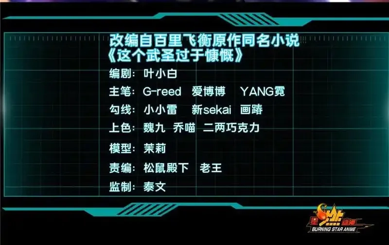 这个武圣过于慷慨,87 蛇尸现世,第3张