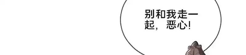 这个武圣过于慷慨,87 蛇尸现世,第48张