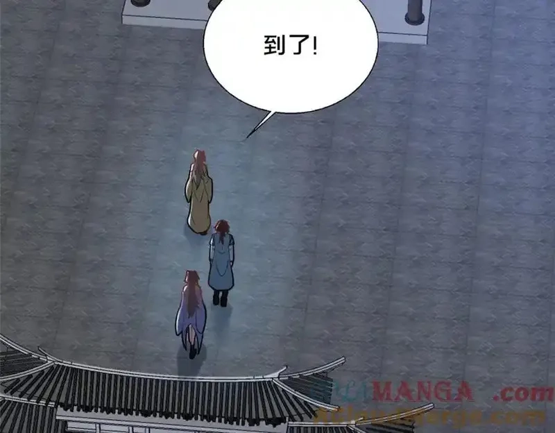 这个武圣过于慷慨,87 蛇尸现世,第53张