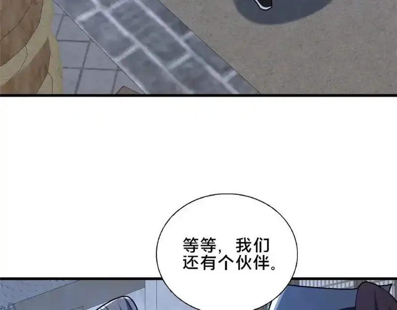 这个武圣过于慷慨,87 蛇尸现世,第7张
