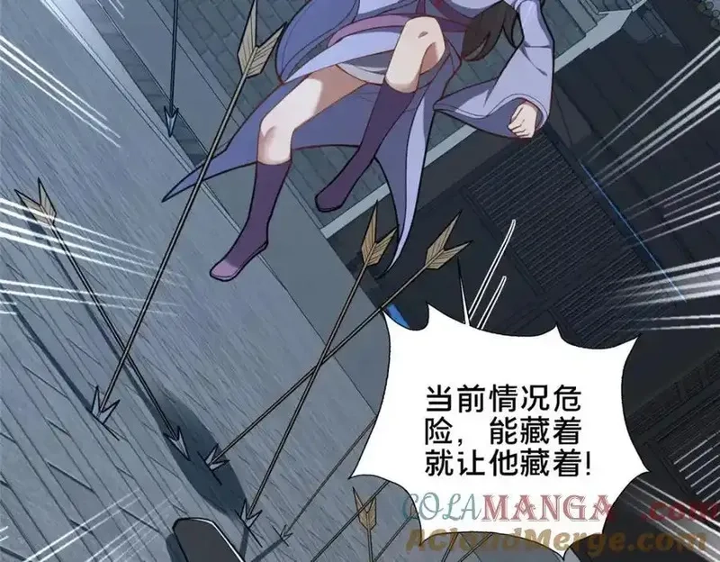 这个武圣过于慷慨,87 蛇尸现世,第89张