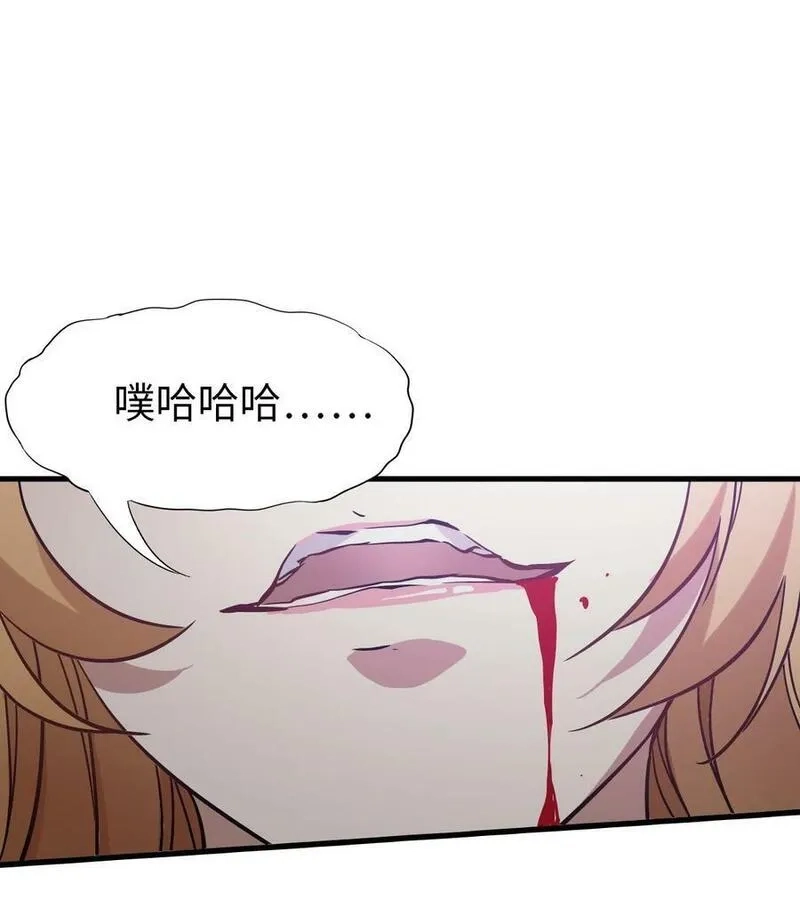 末日机械师,32 处决,第35张