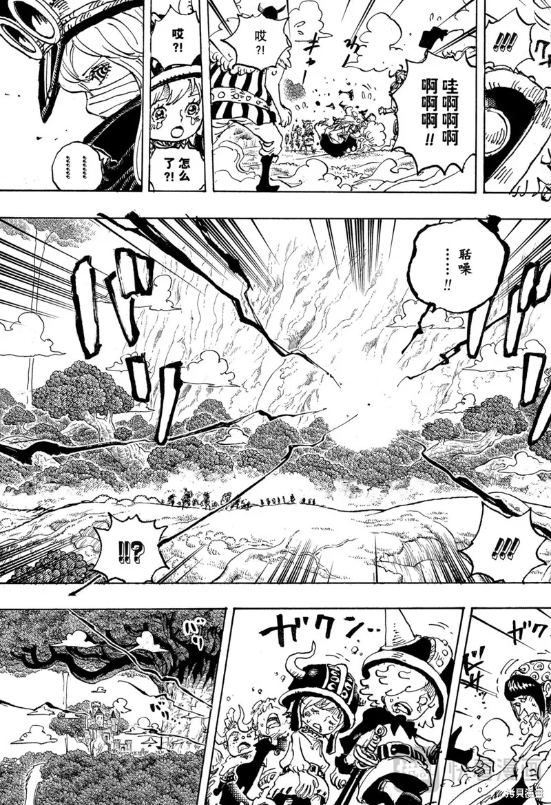 海贼王,第1150话,第3张
