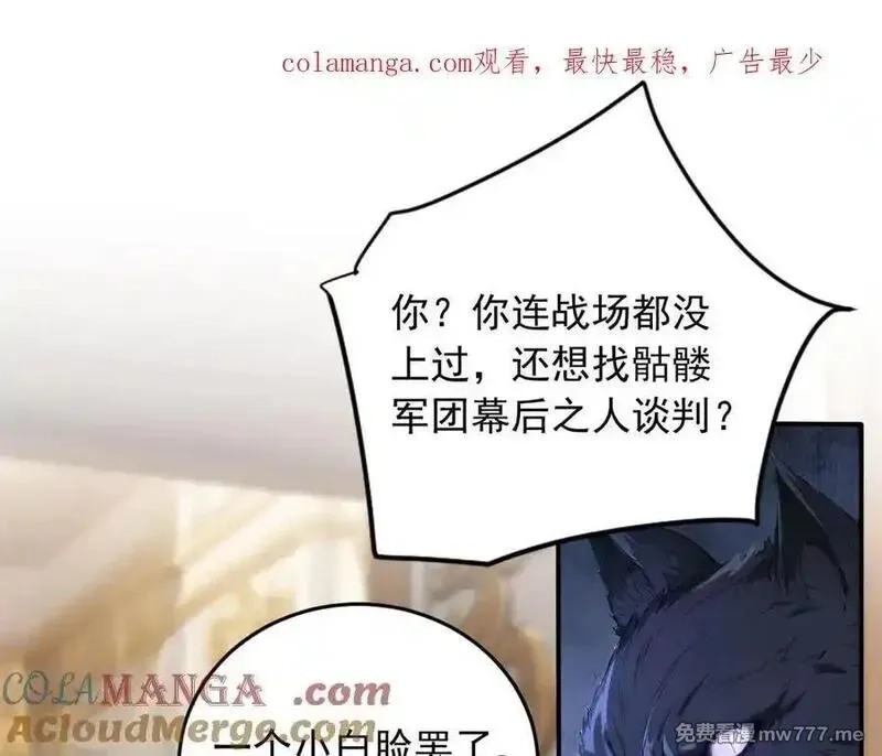 全民神祇：我献祭亿万生灵成神,88 绝不低头,第1张