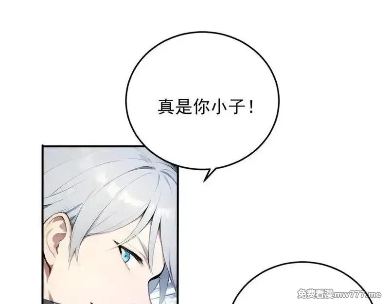全民神祇：我献祭亿万生灵成神,88 绝不低头,第14张